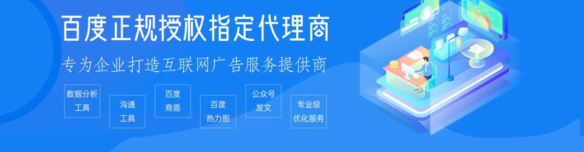 于田百度竞价推广