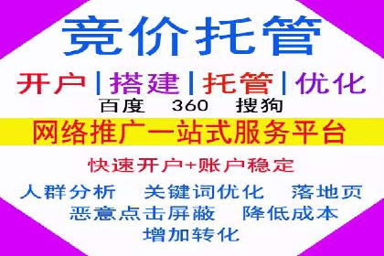 案例分享：今日头条信息流广告的成功之道