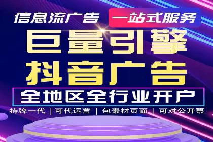 百度竞价托管运营团队案例分析