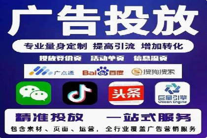 某品牌信息流广告推广效果评估及优化建议